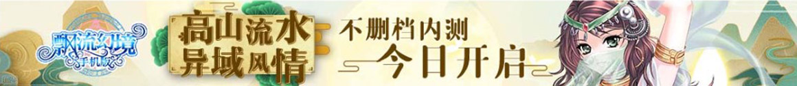 策略行策略站
